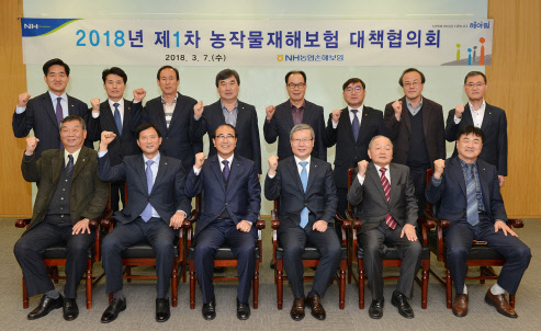 7일 서울 중구 농협중앙회 신관에서 진행된 '2018년 농작물재해보험 대책협의회'에 참석한 오병관 NH농협손해보험 사장(앞줄 오른쪽 세 번째)과 농·축협 조합장, 농촌 연구전문가 등이 기념촬영을 하고 있다. NH농협손해보험 제공